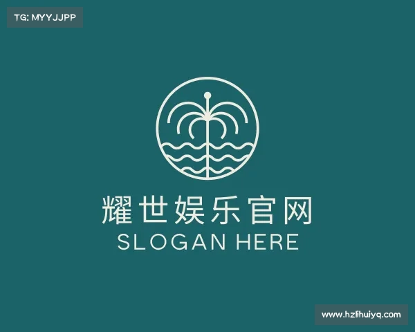 介绍耀世娱乐官网登录入口